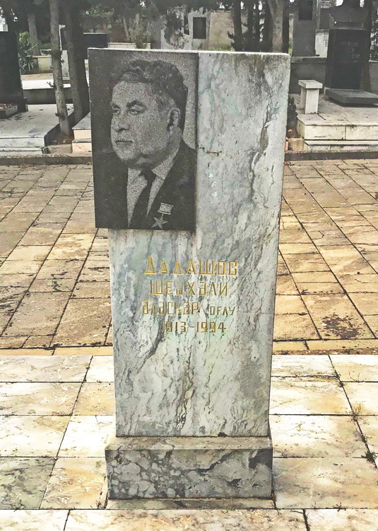 Надгробный памятник